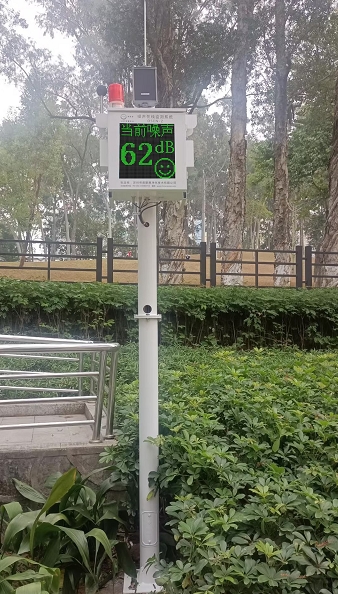 明星案例 | 奧斯恩社會生活類噪聲自動監測系統助力廣州白云山公園景區打造智慧公園